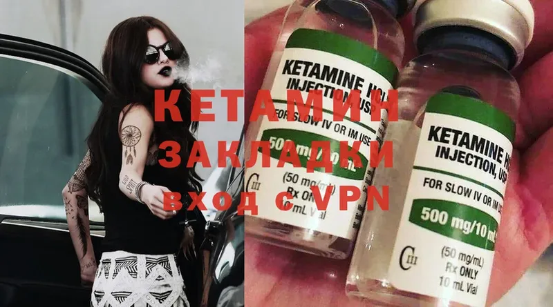 КЕТАМИН ketamine  kraken как войти  Богучар 