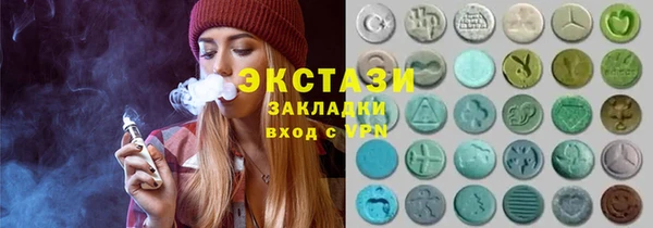 PSILOCYBIN Абаза